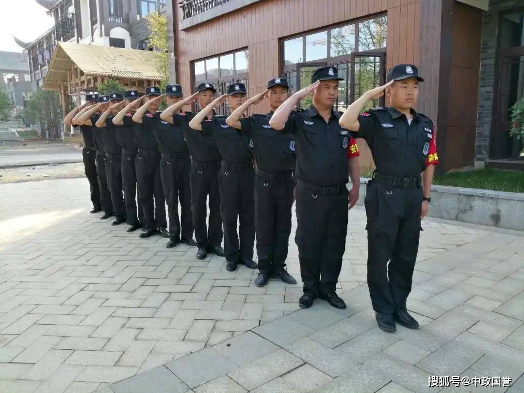 單位保安服務