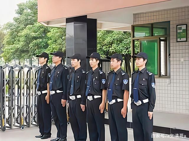物業保安服務